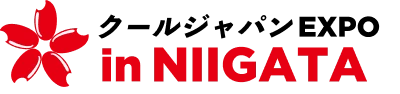 クールジャパンEXPO in NIIGATA 2026